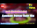 GADI KHADAKHAD CHAL DHOLKI BAND MIX DJ VIPUL KACHAVAL 2024