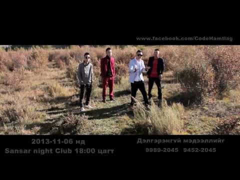 Code -  Birthday party