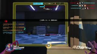 オーバーウォッチやろ！