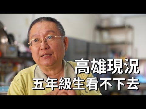  - 保護台灣大聯盟 - 政治文化新聞平台