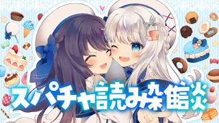 【雑談】二万人耐久＆歌枠スパチャ読み雑談！【#新人vtuber #凪乃ましろ】