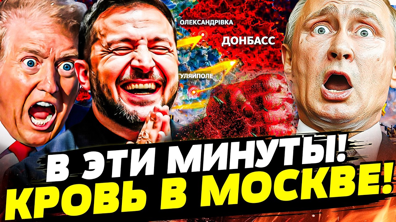🔴СРОЧНО! СТРАШНАЯ РЕЗНЯ В МОСКВЕ: СТРАШНАЯ МЕСТЬ ВСУ! ТАМ ВСЕ ЛИКВИДИРОВАЛИ!