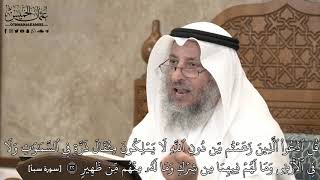 538 - قُُلِ ٱدۡعُواْ ٱلَّذِينَ زَعَمۡتُم مِّن دُونِ ٱللَّهِ لَا يَمۡلِكُونَ... - عثمان الخميس