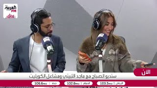 تجربة على الهواء.. ماجد ومشاعل يحاوران ChatGPT عن تعلم اللغات