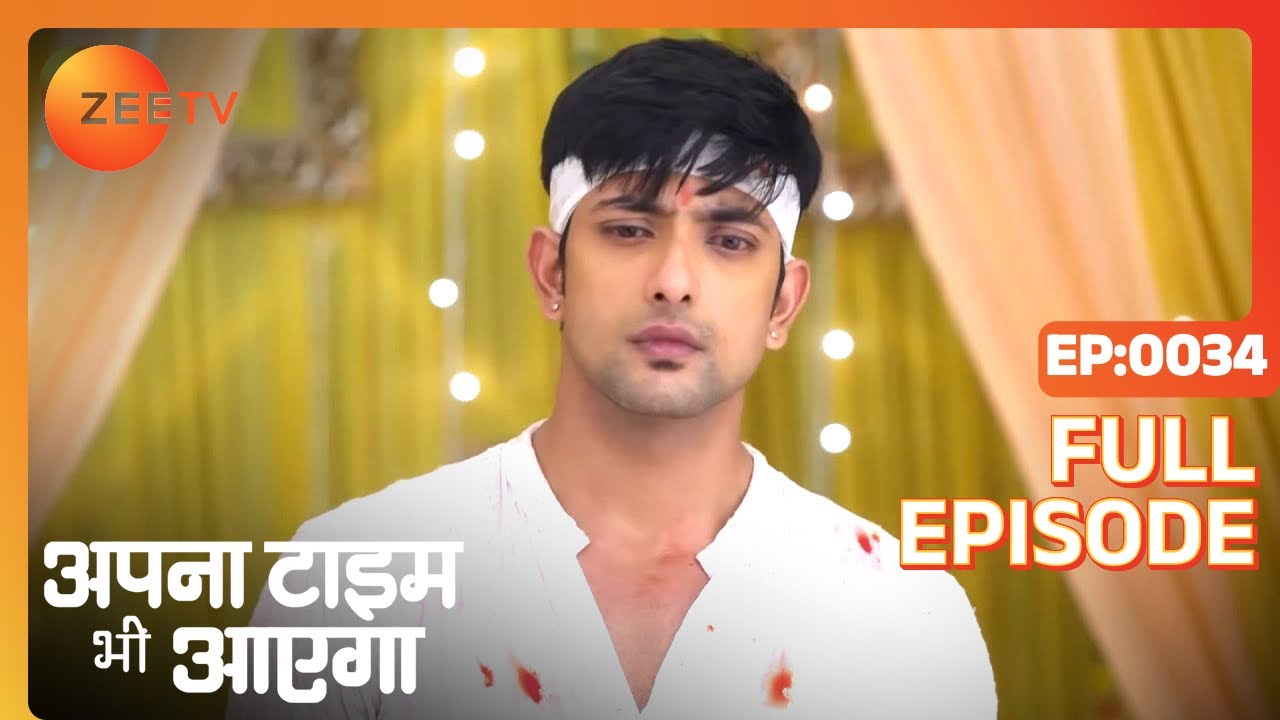 Apna Time Bhi Aayega | Ep.34 | Veer को कैसे लगी इतनी चोट? | Full Episode | ZEE TV