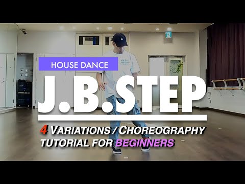 House Dance Tutorial For Beginners | Basic Steps Variations And Choreography | J.B.Step