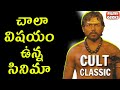 Understanding Yuganiki Okkadu Story Hidden Details Philosophy Filmy Geeks