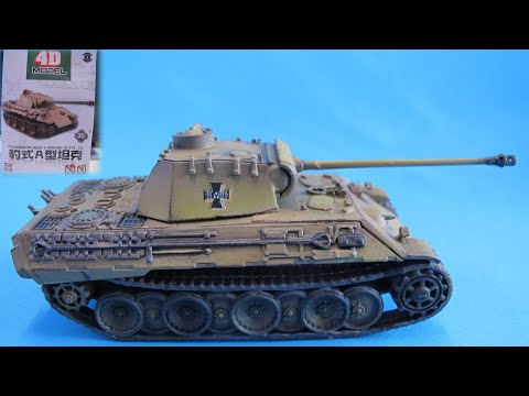 4D models 1/72 Panzerwagen V Panther