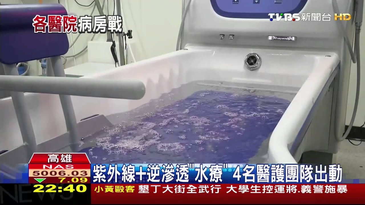 急性燒傷病床5年少1/3　考驗政府「調度」能力