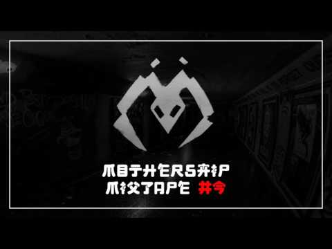 Mothership Mixtape #7 [Psytrance/Cyberpunk/Drum&Bass Mix]
