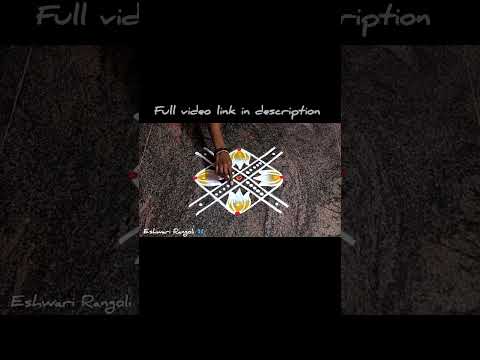 beautiful rangoli designs #shorts rangoli #kolam #muggulu #beautiful #easy@eshwarirangoli #3dots