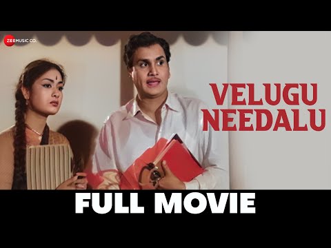 Velugu Needalu - Full Movie | Akkineni Nageswara Rao & Savitri | Adurthi Subba Rao