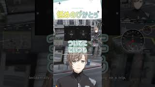 低めのぴかとぅ【切り抜き/叶/ #MADTOWN / ENG SUB 】 #にじさんじ #にじさんじ切り抜き #叶 #shorts