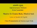VEDIC CHANT For Cleansing Of Body Mind Soul Aghamarshana Suktam Sri K Suresh