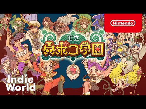 Announcement Trailer