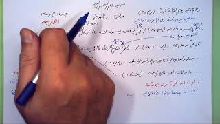 1 🔦 بصيرة كل وبعض image