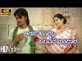 Kaya Vacha Manasa Kannada Whatsapp Status Song By Sangamesh Gsp