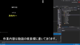 今日も気ままにプログラミング配信 (VC++, Dxlib) ※BGMは僕の作業用です。