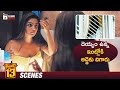 Best Horror Scene Inti Number 13 Telugu Horror Movie Naveed Babu Shivangi Mehra Anandaraj