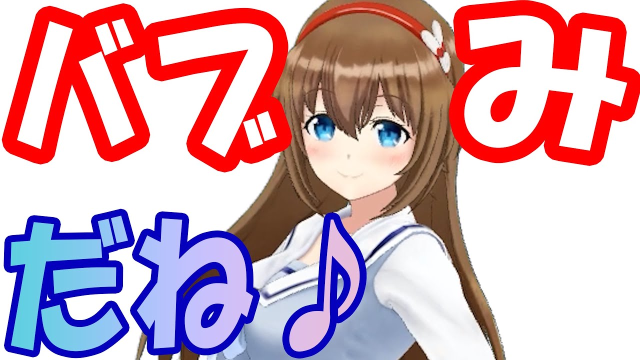 【検証】Vtuber界で一番のバブみ！？【Vtuber】