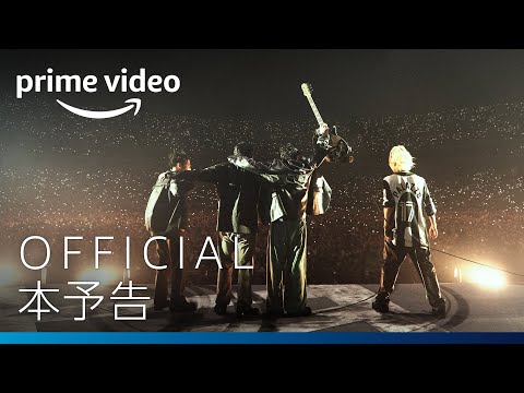 『King Gnu Live at TOKYO DOME 』 本予告映像｜プライムビデオ