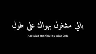 Download lagu Sauqbilu Ya Khaliqi || Mentahan Sholawat Ccp Overly || Status Update Story Wa mp3