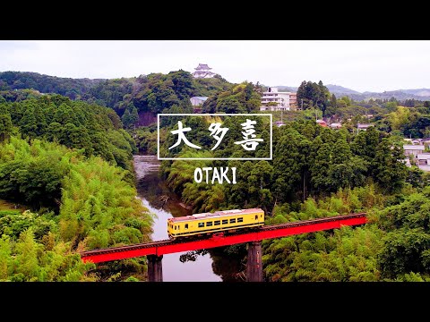第1回 大多喜町動画コンテスト  最優秀賞  「魅力の町 大多喜  ～ Attractive Otaki ～」  制作  iwapt    【Grand Prix 】
