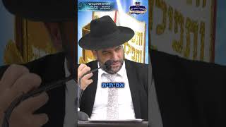 תשובה, תפילה, וצדקה מעבירין את רוע הגזירה!- הרב אפרים שרבני (הרב אפרים שרבני) - התמונה מוצגת ישירות מתוך אתר האינטרנט יוטיוב. זכויות היוצרים בתמונה שייכות ליוצרה. קישור קרדיט למקור התוכן נמצא בתוך דף הסרטון