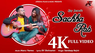 Sachha Rab song artwork