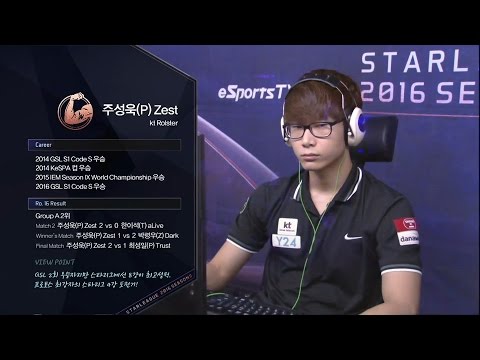 [SSL S2] Ro.8 match4 Patience vs Zest 1set