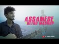 Romantic songs mashup by Laxman chetry|Assamese|Nepali|Bodo|