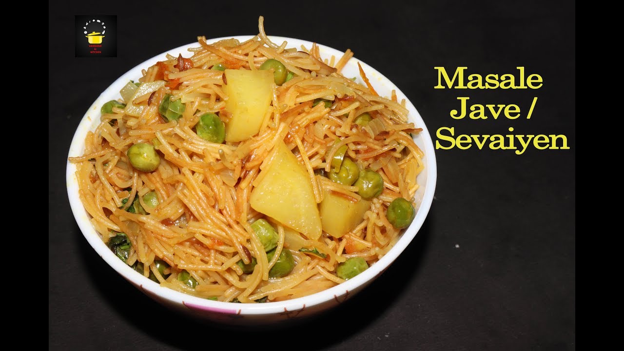 Masale Jave recipe by vandanakikitchen | Masale Sevayein recipe in hindi | Vermicelli recipe