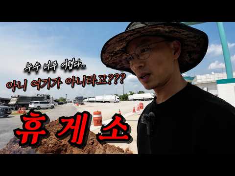만정누수탐지 유튜브 영상