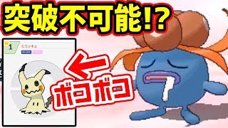 クサイハナ ポケットモンスター ココロモリ タイプ ヌル ミュウ クサイハナ ポケットモンスター ココロモリ タイプ ヌル ミュウ
