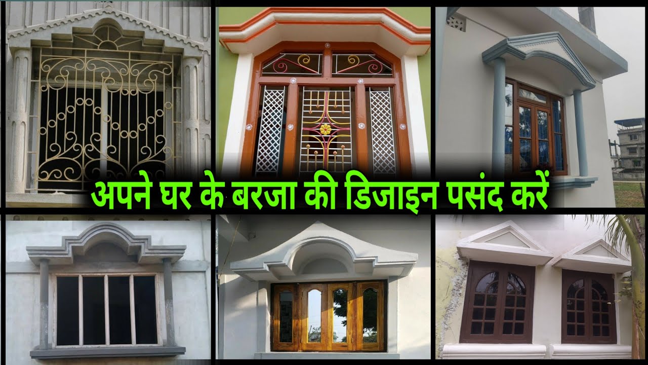 Sunshade Designs ideas 2024 | Modern Sunshade Designs for House