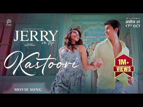 Kastoori - Jerry On Top - New Nepali Movie Song 2025 - Anmol KC, Aanchal Sharma