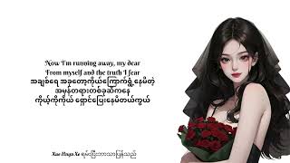 Download lagu Braaten Aili - Without You (Avicii) mm sub_1080p mp3 Download lagu Braaten Aili - Without You (Avicii) mm sub_1080p mp3