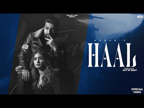 Haal — watch video