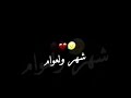 Statut WhatsApp Ray-Hichem Tgv|Fatou Liyam -⁦❤️✨⁩شاشة سوداء راي