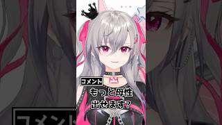 【チル】リオナの母性溢れるボイス【ホロライブ切り抜き/響咲リオナ】