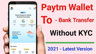 how to send paytm wallet money to bank account without kyc | paytm wallet balance to bank account wi