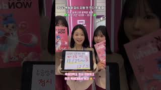 2026학년도 정시모집! 이미지