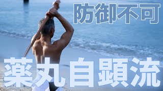 [問卦] 8+9學會薩摩刀跟蒙古跤不就天下無敵了