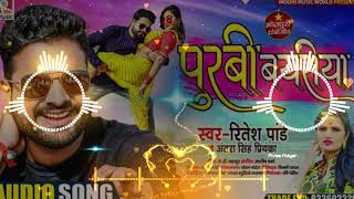 #Jawan maja purbi bayariya me Bhojpuri song # Dj r