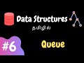 Data Structures - 6 | Queue | Tamil