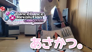 【DDR GP】朝のダンレボ。軽いウォーミングアップ（LV5-6 フルコン狙い中心でプレイ)【ダンレボ】