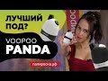 VOOPOO Panda - набор - превью aaBYLrbWerY