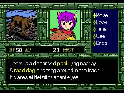 Phantasy Star II : Text Adventure Megadrive