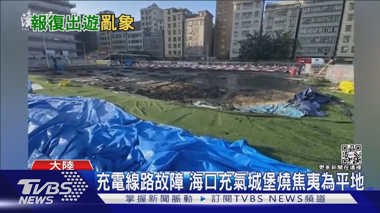 三亞鳳凰機場火警濃煙竄天 遊覽車燒毀