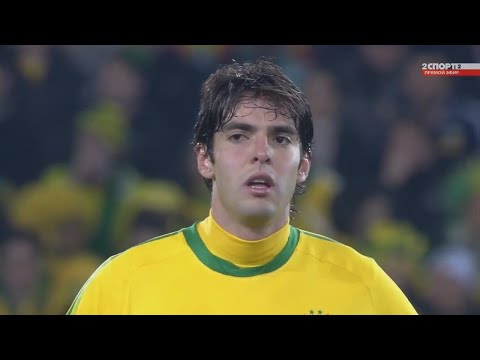 Ricardo Kaká vs Chile #FIFA World Cup 2010 Round of 16 HD By Alex
